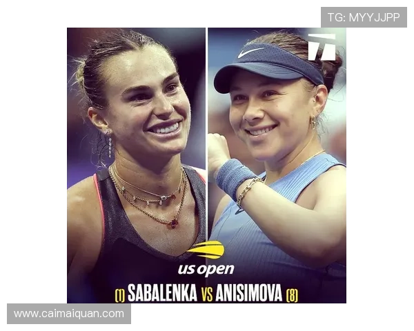 美网女单决赛萨巴伦卡与阿尼西莫娃激烈对决精彩集锦
