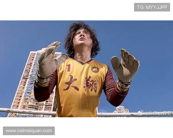 当守门员化身比赛主角引爆全场关注与激情的巅峰精彩时刻动人瞬间