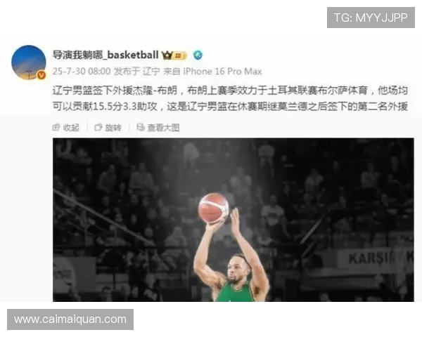 布克半场表现平平18分钟仅得10分3篮板6助攻正负值惨淡11